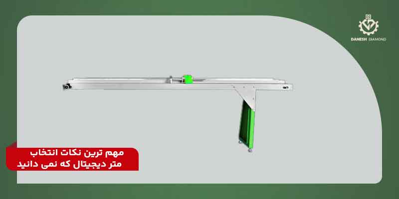 اندازه گیری با متر دیجیتال دستی